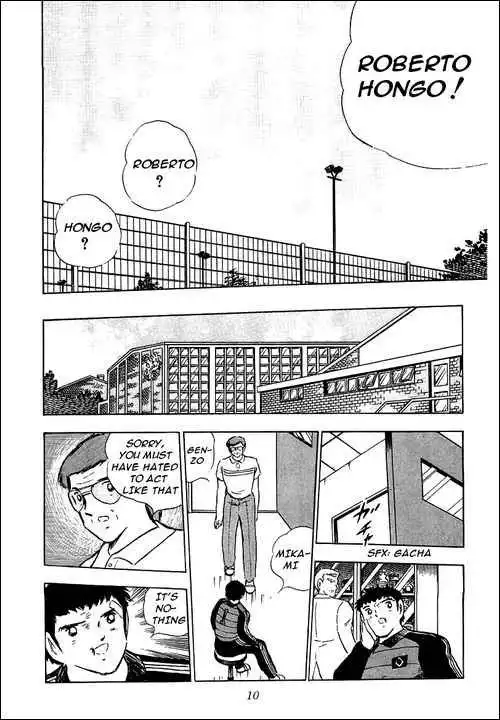 Captain Tsubasa Chapter 88 33